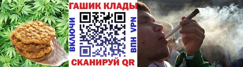 Купить  Химки  Canna-Cookies конопля 