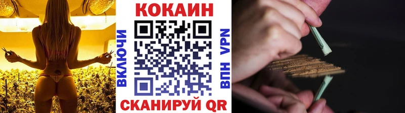 Cocaine Боливия Купить закладки Химки