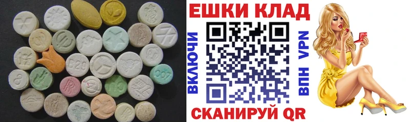 ЭКСТАЗИ XTC Купить Химки