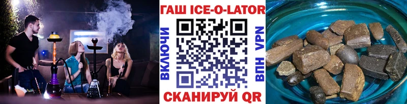 Купить закладки Химки ГАШИШ Ice-O-Lator