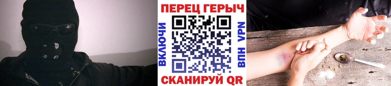 ГЕРОИН Афган  Купить закладки  Химки 
