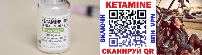 Кетамин VHQ  Купить закладки  Химки 