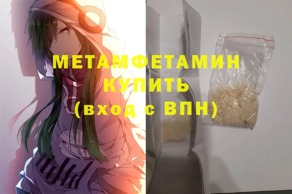 дмт Зеленокумск