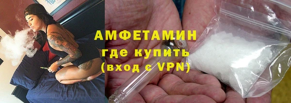 кокаин премиум Зерноград