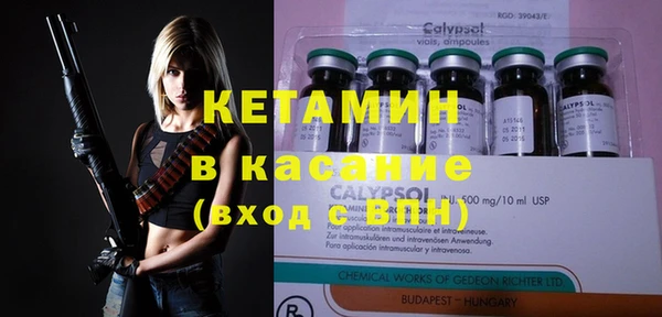 дмт Зеленокумск