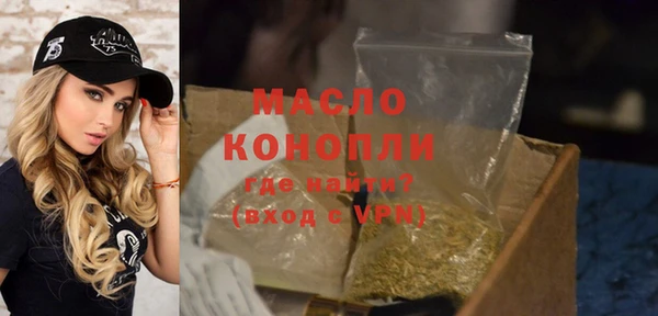 дмт Зеленокумск