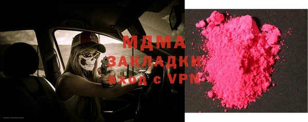 дурь Зеленодольск