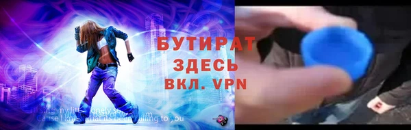 кокаин премиум Зерноград