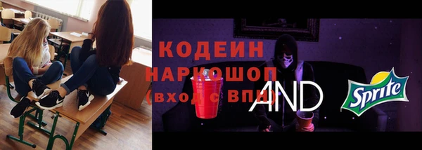 дурь Зеленодольск