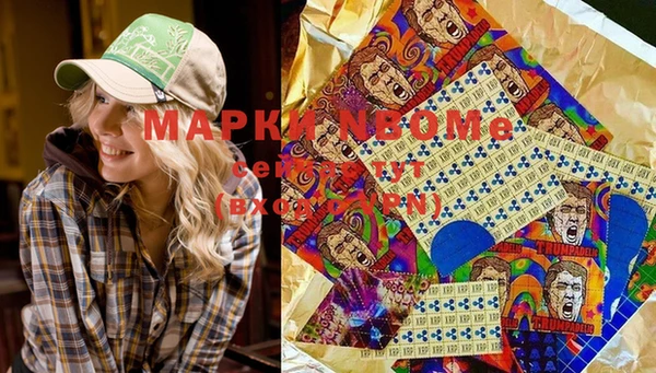 кокаин премиум Зерноград