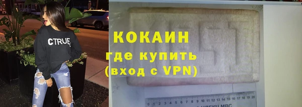 дмт Зеленокумск