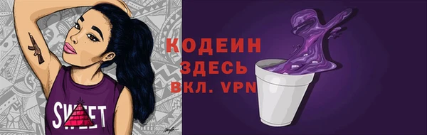 кокаин премиум Зерноград