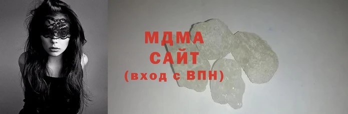 кокаин премиум Зерноград