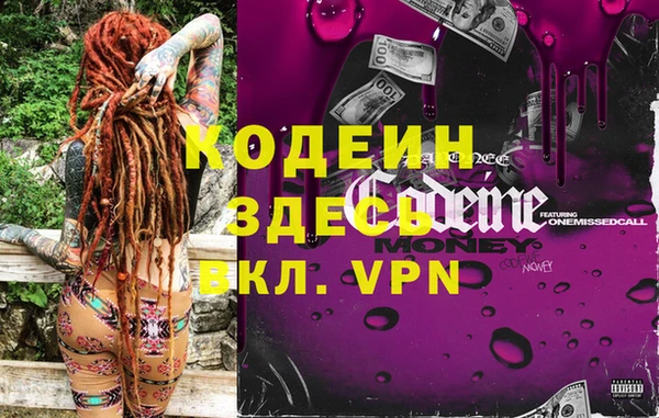 дурь Зеленодольск