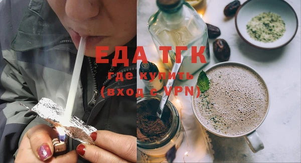 дмт Зеленокумск