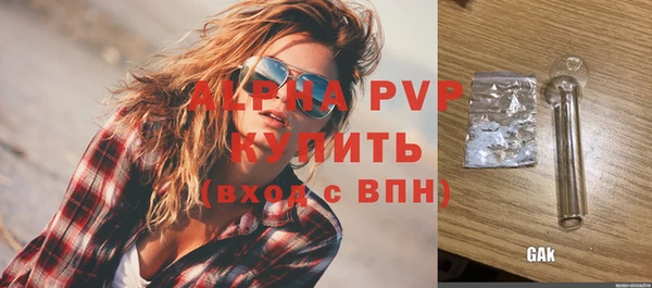 дмт Зеленокумск