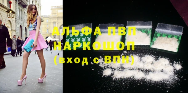 дурь Зеленодольск