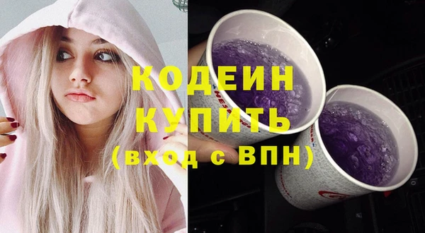 дурь Зеленодольск