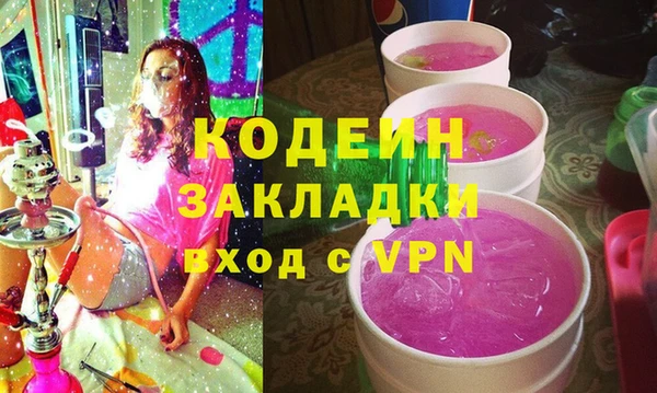 дмт Зеленокумск