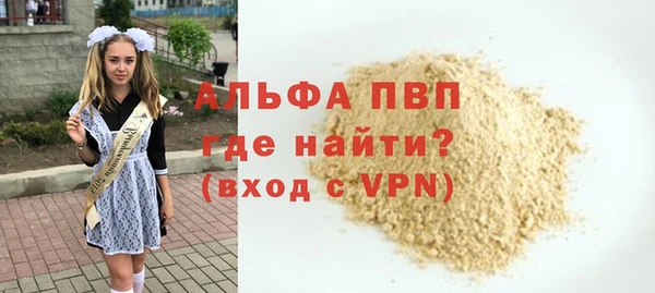 кокаин премиум Зерноград