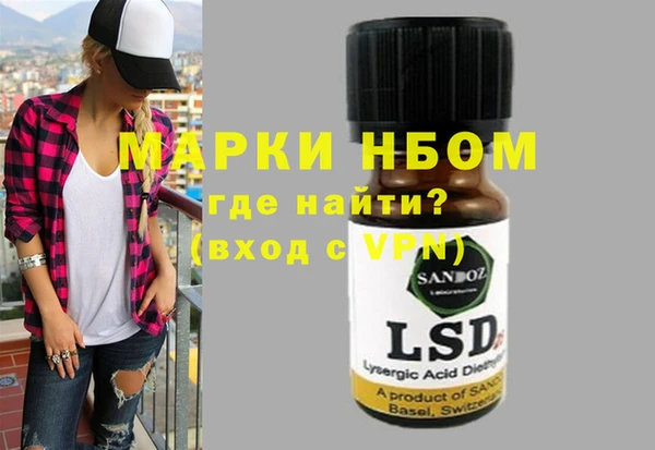 кокаин премиум Зерноград