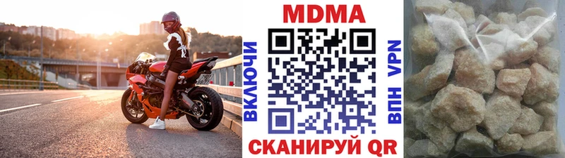 МДМА Molly  Купить закладки  Химки 