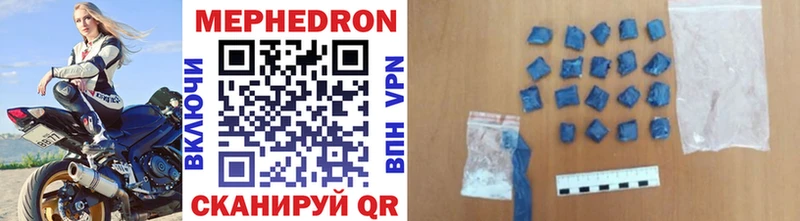 Купить Химки МЯУ-МЯУ mephedrone