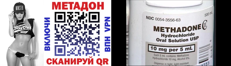 Купить  Химки  МЕТАДОН мёд 