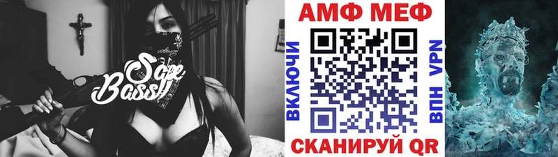 Первитин Methamphetamine Купить где Химки